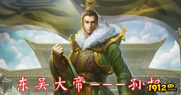 三国传说最强武将有哪些 三国传说最强武将推荐.png